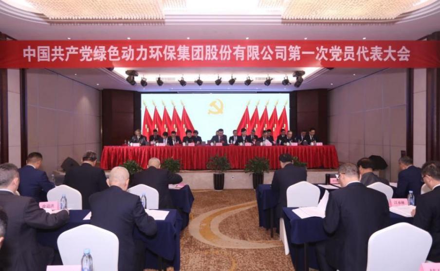 Galaxy·银河国际(中国集团)-官方网站