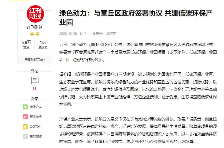 Galaxy·银河国际(中国集团)-官方网站