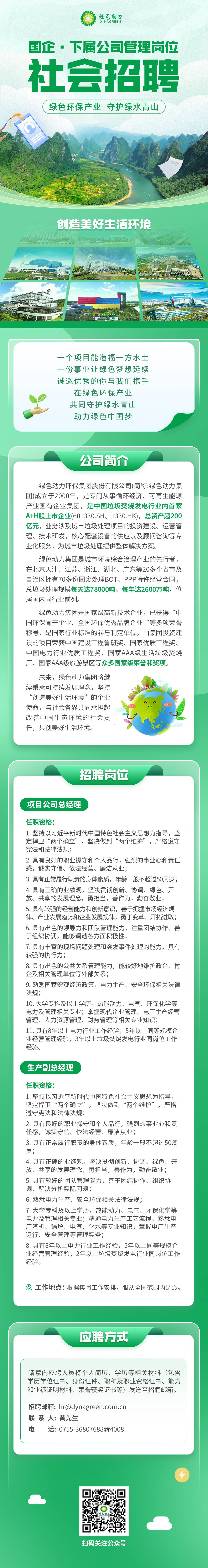 Galaxy·银河国际(中国集团)-官方网站