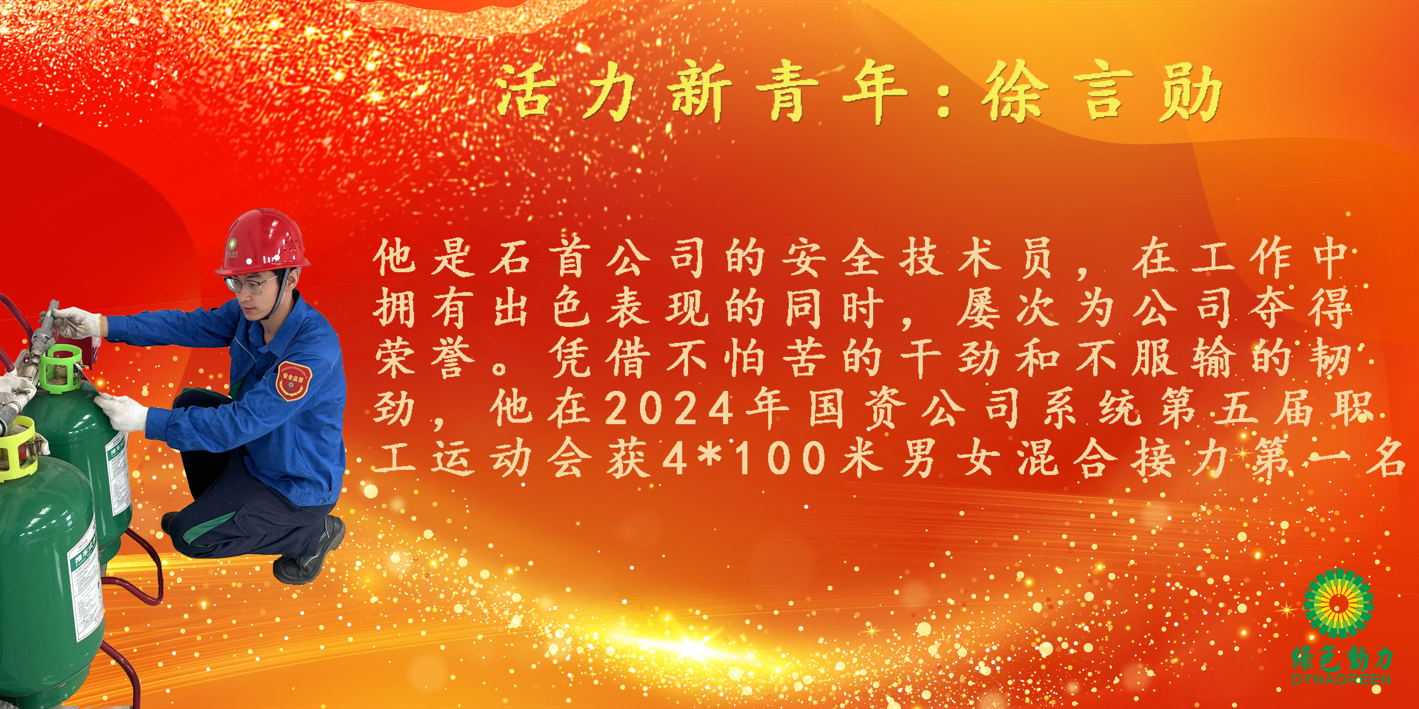 Galaxy·银河国际(中国集团)-官方网站