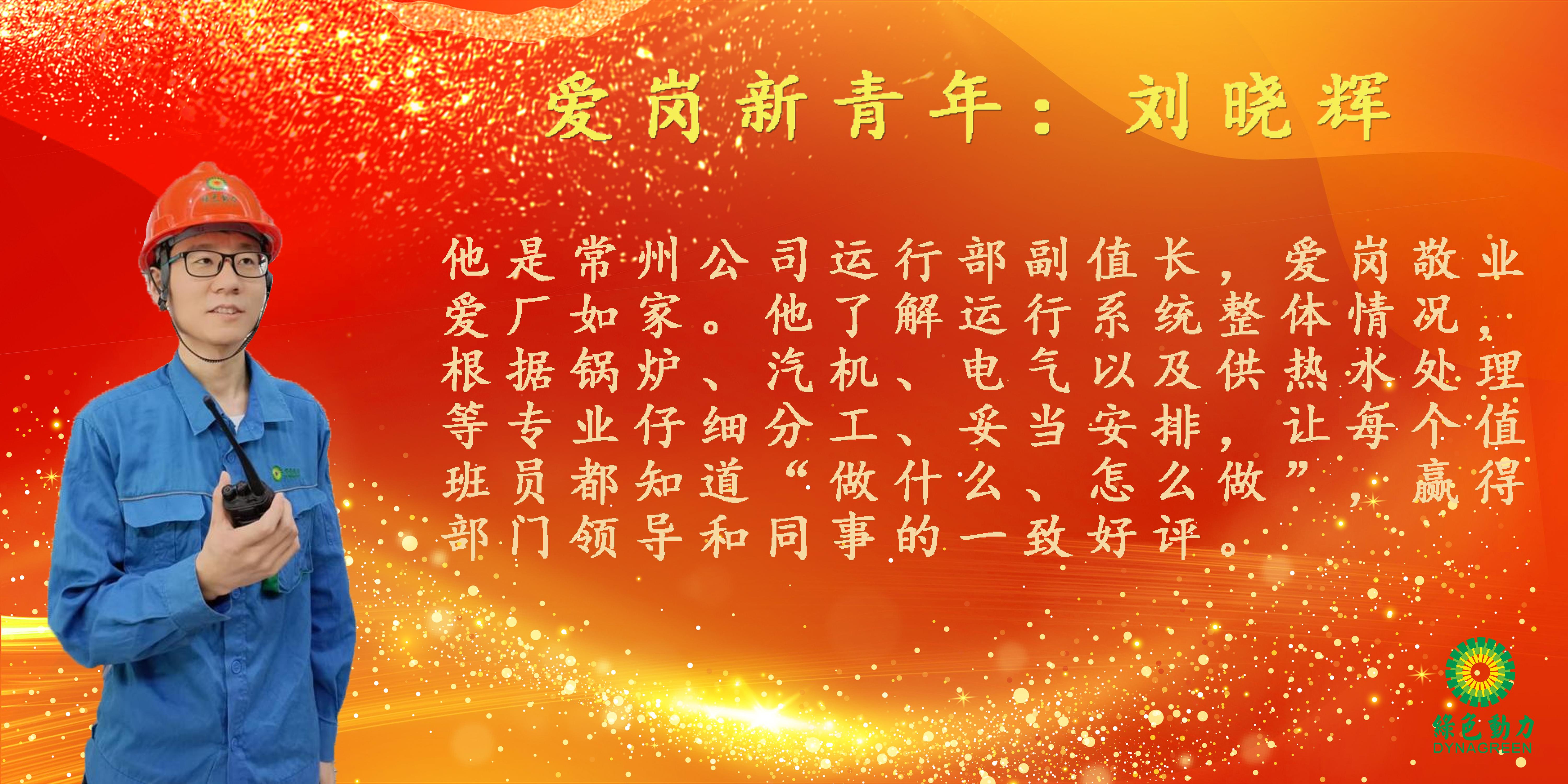 Galaxy·银河国际(中国集团)-官方网站