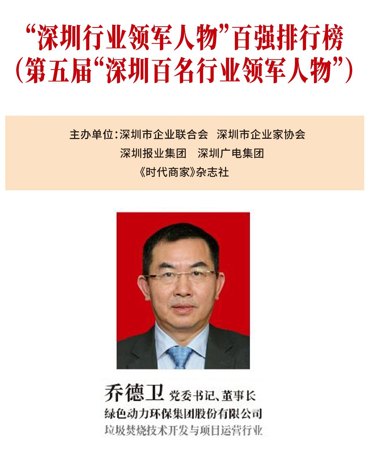 Galaxy·银河国际(中国集团)-官方网站