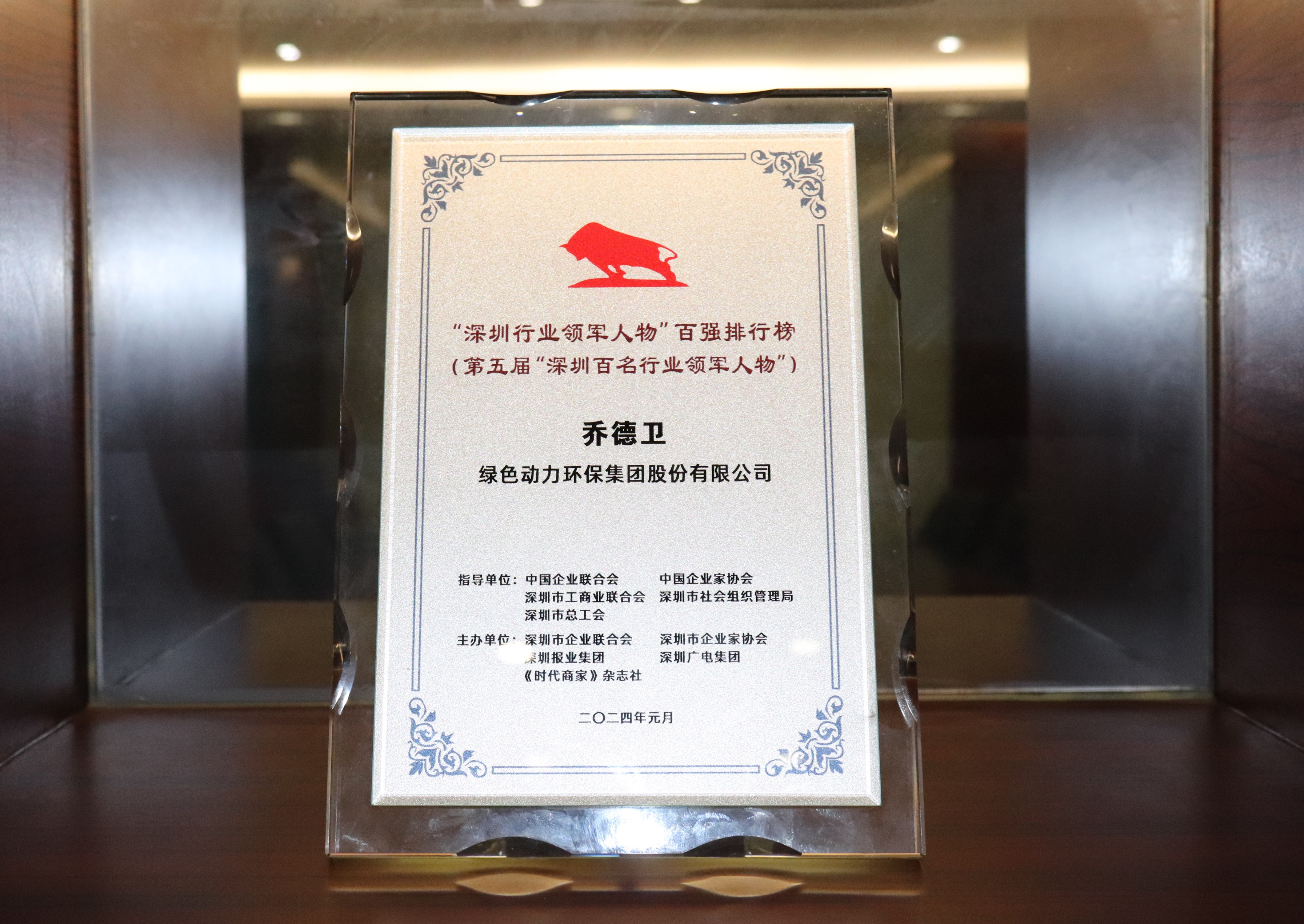 Galaxy·银河国际(中国集团)-官方网站