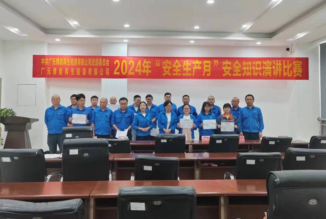 Galaxy·银河国际(中国集团)-官方网站