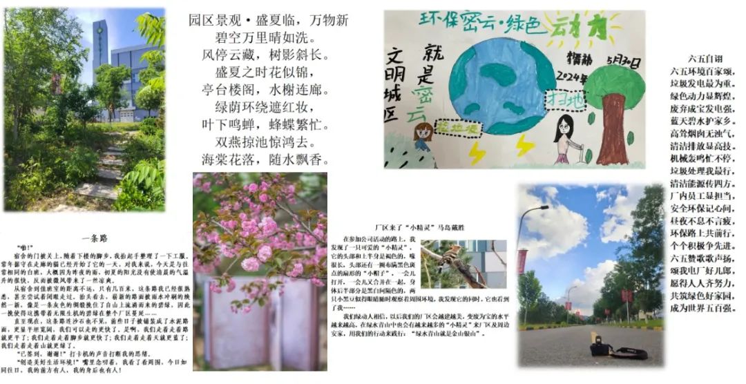 Galaxy·银河国际(中国集团)-官方网站