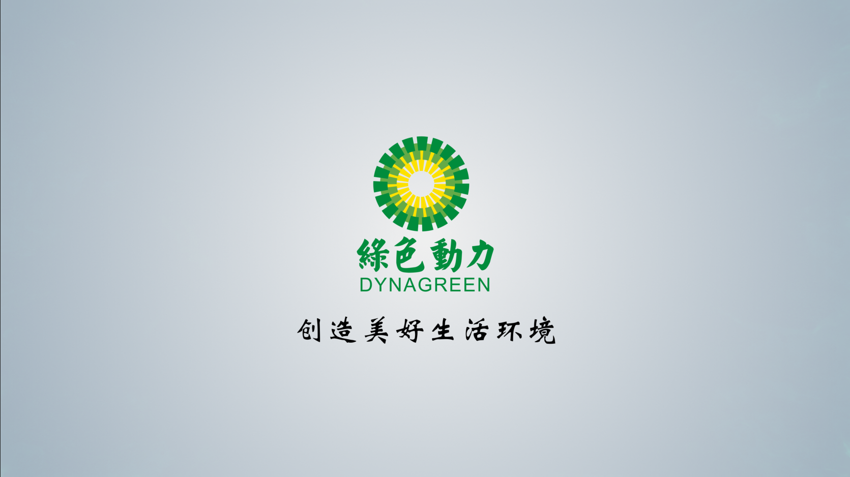 Galaxy银河国际披露2024年半年报：：：拟首次实验中期分红 未来三年分红比例将逐年提高