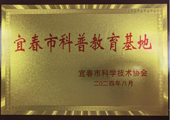 Galaxy·银河国际(中国集团)-官方网站