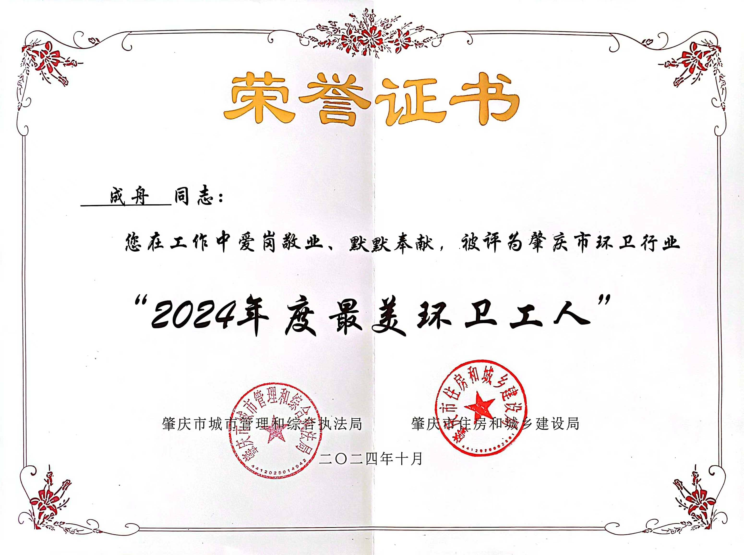 Galaxy·银河国际(中国集团)-官方网站