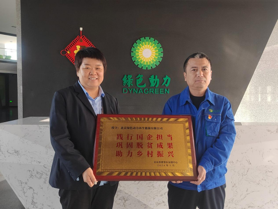 Galaxy·银河国际(中国集团)-官方网站