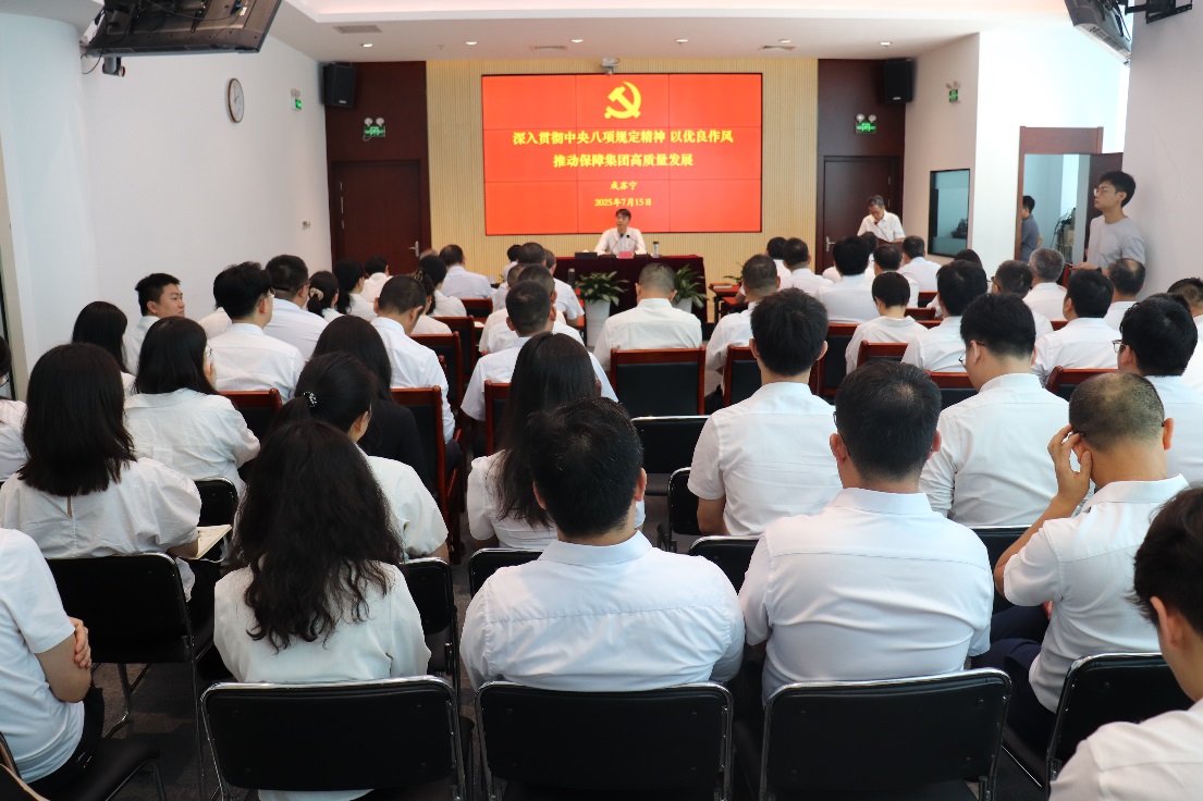 Galaxy银河国际集团党委开展党性教育专题党课