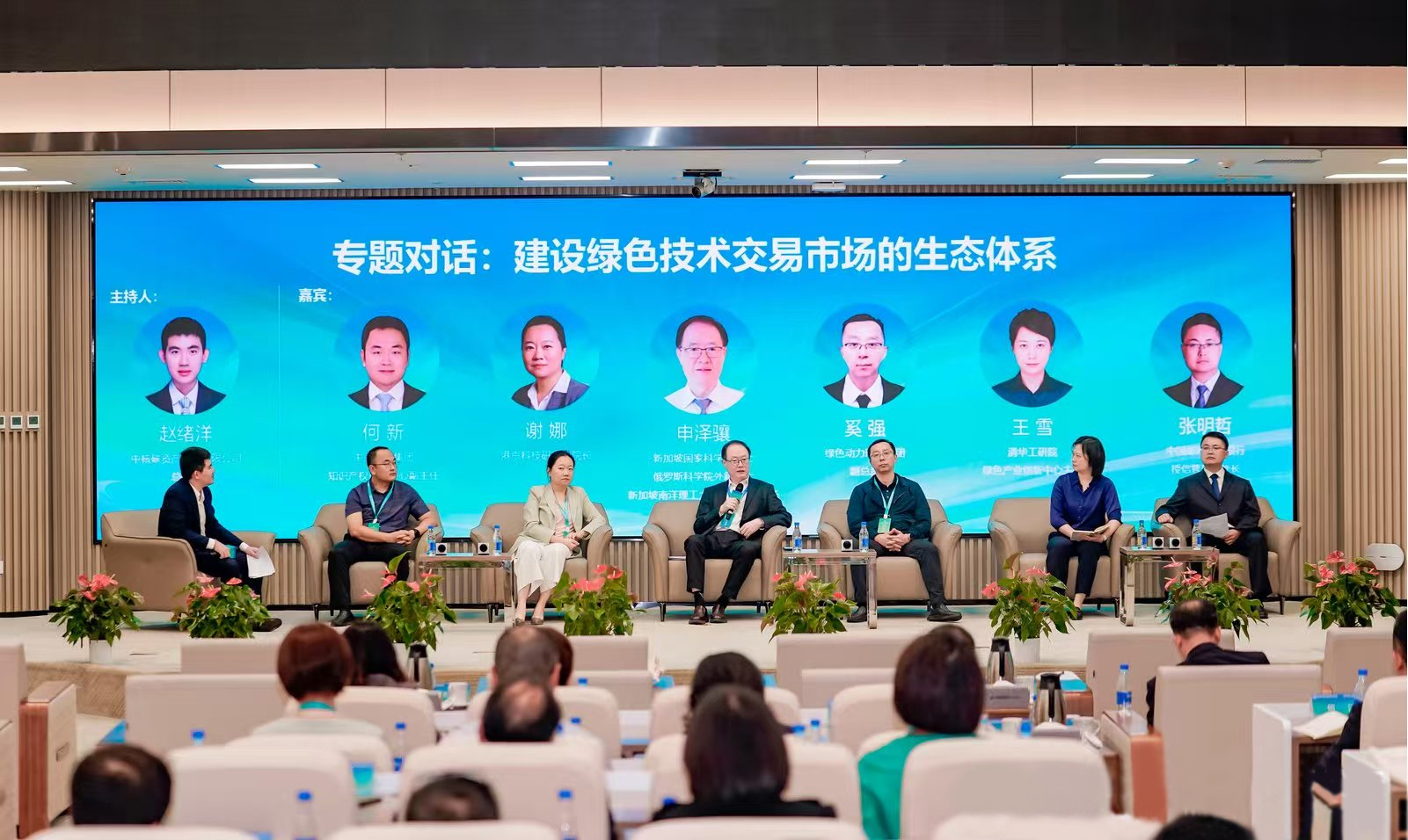 共赴绿色之约 Galaxy银河国际集团亮相2025北京绿色生长论坛