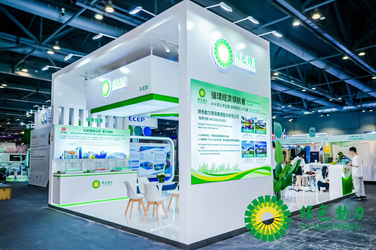 Galaxy·银河国际(中国集团)-官方网站