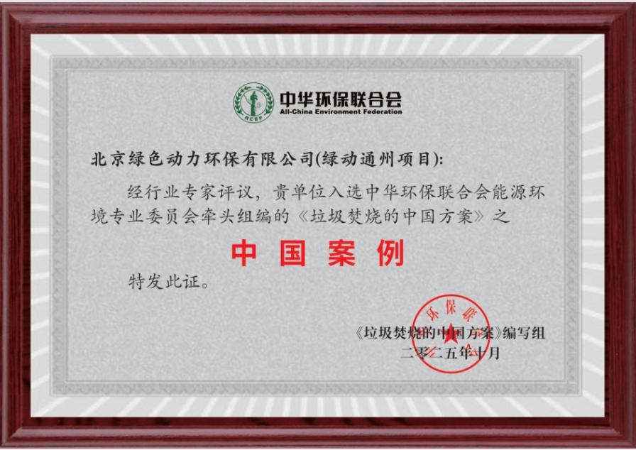 Galaxy·银河国际(中国集团)-官方网站