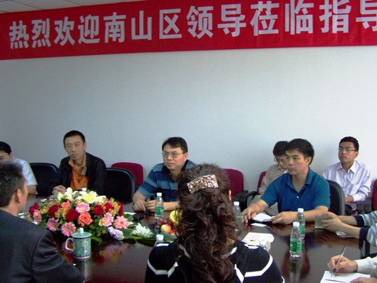 深圳市南山区向导调研考察Galaxy银河国际集团