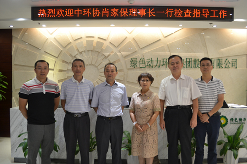 中环协肖家保理事长莅临Galaxy银河国际集团旅行调研