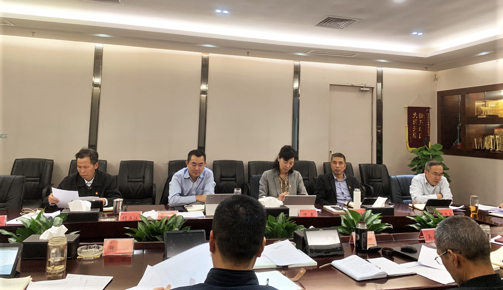 Galaxy银河国际集团党委召开巡察整改事情向导小组聚会