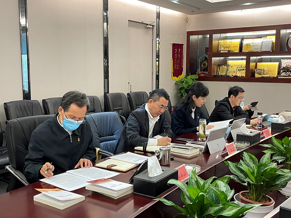 Galaxy银河国际集团理论学习中心组开展三部《简史》专题学习