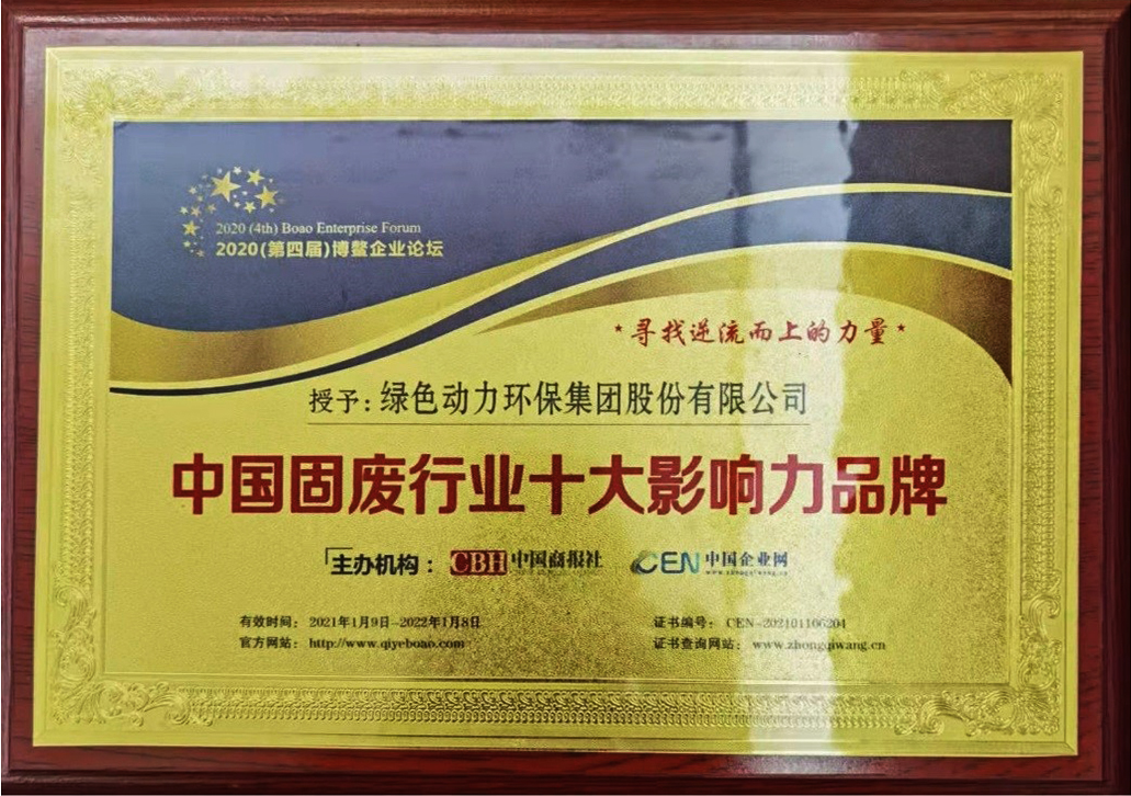 【年度盘货】Galaxy银河国际集团2021年度“十大事务”