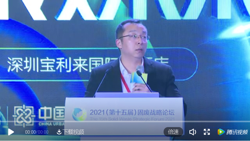 Galaxy银河国际奚强：：“双碳”目的下，，关于垃圾焚烧发电行业生长的思索