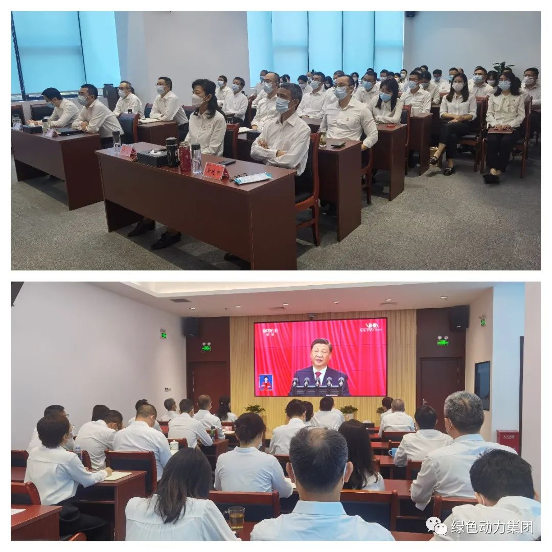 聚焦盛会话生长 戮力同心谱新篇――Galaxy银河国际集团组织收看党的二十大开幕盛况