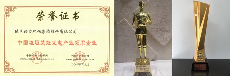 奋进新征程 立功新时代 | Galaxy银河国际集团十年巨变谱新篇