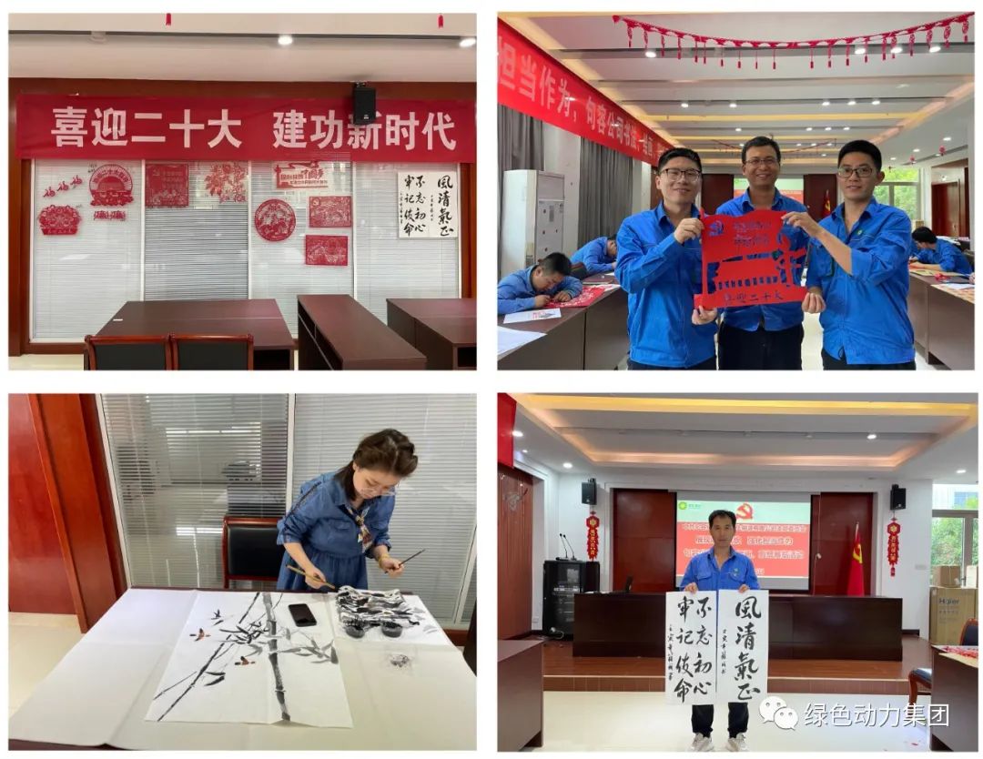 Galaxy银河国际集团清廉文化宣传月活动纪实（四）