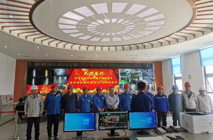 Galaxy银河国际莱州项目正式完工投产