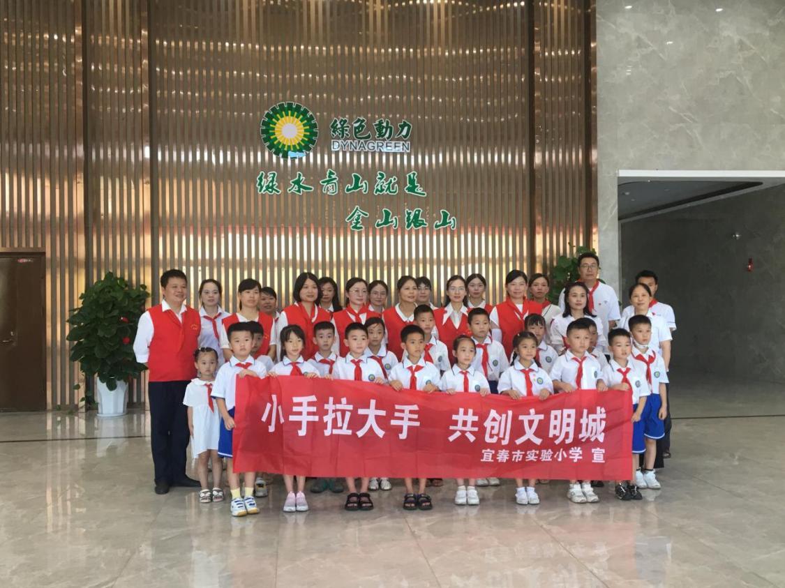 绿动一夏| Galaxy银河国际下属项目暑期面向中小学生开放