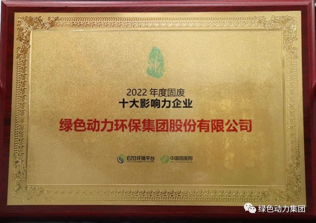 Galaxy银河国际集团一季度斩获多项大奖，品牌形象再升级