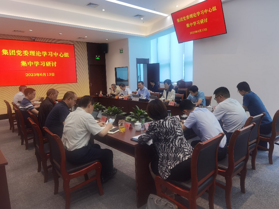 Galaxy银河国际集团党委理论学习中心组召开第六次集中学习钻研